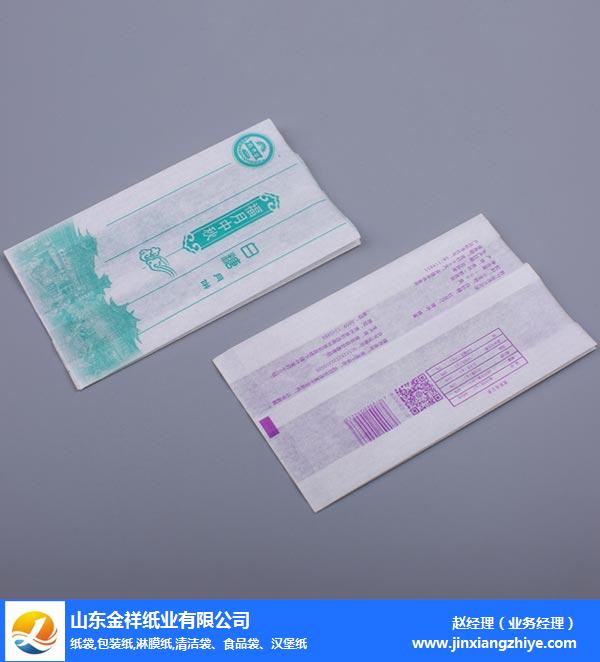 淮北包装纸多少钱-永兴集团纸业(推荐商家)-油炸包装纸多少钱