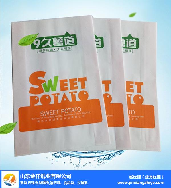 宜昌一次性包装纸-一次性包装纸批发-永兴集团纸业现货供应(多图)